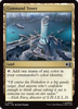 Command Tower (#233)