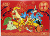 (SIMPLIFIED CHINESE) Pokémon 2026 Lunar New Year Gift Box