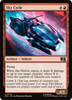Sky Cycle (Foil)