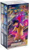 (SIMPLIFIED CHINESE) Pokemon CS5AC Brave Stars Typhlosion JUMBO Booster Box