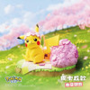 (SIMPLIFIED CHINESE) Pokemon Natural Fun Figure Pikachu