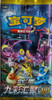(SIMPLIFIED CHINESE) Pokemon CS4AC Nine Colours Gathering Eevee Booster Pack