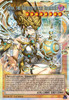 CORI-EN022 Phara the Primordial Goddess (Extended Art) (Ultra Rare)