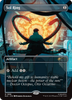 Sol Ring (Secret Lair - Marvel's Spider-Man: Villainous Plots)