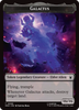 Marvel Super Heroes - Galactus Token (Foil)