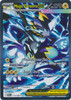 ME Pitch Black 114/084 Mega Zeraora ex (Special Illustration Rare)