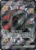 Scarlet & Violet Promo SVP073 Iron Treads ex (Paldean Fates Stamp)