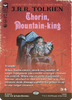 Thorin, Mountain-king (Borderless Book Cover)