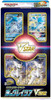 (JAPANESE) Sword and Shield Ice Glaceon VSTAR Special Card Set (Minor Packaging Damage)