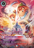 Peter Pan & Tinker Bell - Fast Friends (Enchanted Rare)