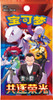 (SIMPLIFIED CHINESE) Pokemon CSV10C Chasing Glory Together Booster Pack