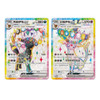 (SIMPLIFIED CHINESE) Pokemon CSV9.5C Terastal Gathering Advanced Gift Box