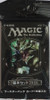 Magic 2013 M13 Booster Pack [JAPANESE]