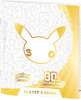 30th Celebration Players Guide