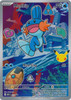 Mega Evolution Promo MEP057 Mudkip (Illustration Rare)