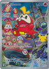 Mega Evolution Promo MEP062 Fuecoco (Illustration Rare)