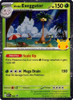 Mega Evolution Promo MEP094 Alolan Exeggutor