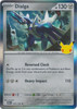 30th Celebration 103/128 Dialga (Holo)