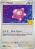 30th Celebration 124/128 Minior (Holo)