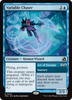 Variable Chaser // Arc of Fortune