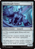 Afterthought Sentry