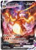 (SIMPLIFIED CHINESE) Pokemon Charizard VMAX Collection Box