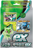 (KOREAN) Scarlet & Violet Sprigatito & Lucario EX Starter Set