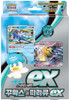 (KOREAN) Scarlet & Violet Quaxly & Mimikyu EX Starter Set