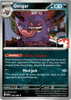 ME Perfect Order 050/088 Gengar (Prize Pack League Promo Non-Holo)