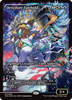 Denzilore Fatehold (Japanese Showcase Foil)