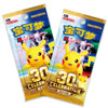 (SIMPLIFIED CHINESE) Pokemon 30th Celebration Espeon Deluxe Deck Set