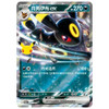 (SIMPLIFIED CHINESE) Pokemon 30th Celebration Umbreon Deluxe Deck Set