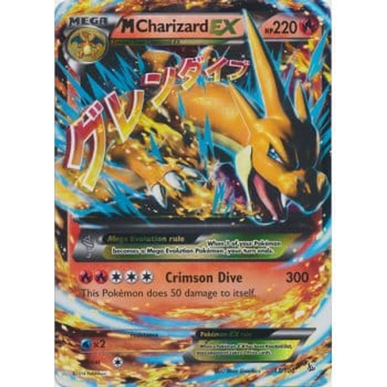  Pokemon - Mega-Charizard-EX (107) - XY Flashfire - Holo : Toys  & Games