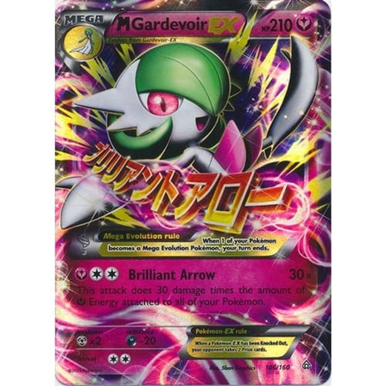  Pokemon - Gardevoir-EX (105/160) - XY Primal Clash - Holo :  Toys & Games