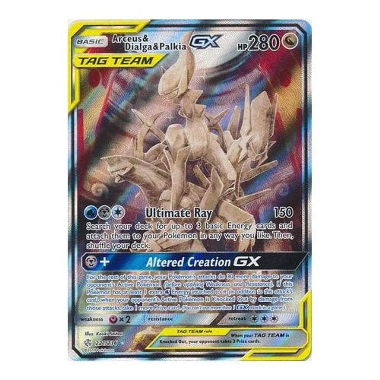 Arceus & Dialga & Palkia-GX, Cosmic Eclipse, TCG Card Database