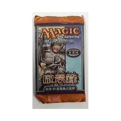 apocalypse booster box Digimon TCG: Exceed Apocalypse main image 1