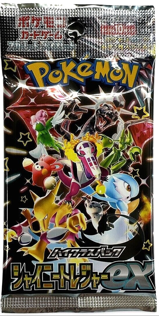 japanese pokemon card list Amazon.com: Pokemon Card Game Japanese High Class Shiny Treasure SV4a  Booster Pack (10 Cards Per Pack) : Toys & Games