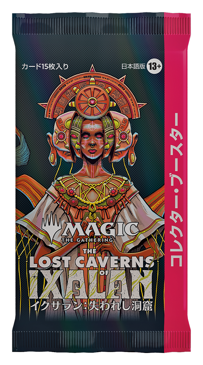 magic the gathering lost caverns of ixalan collector booster box Magic: The Prerelease Pack : Toys & Games Each Set Booster contains12 Magiccards and 1 Art Card The Lost Caverns of Ixalan