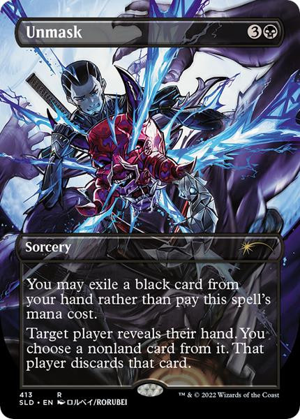 MTG　SLD【Foil】Introducing: Kaito Shizuki Unmask (Foil) (Secret Lair - Introducing: Kaito Shizuki) | Magic