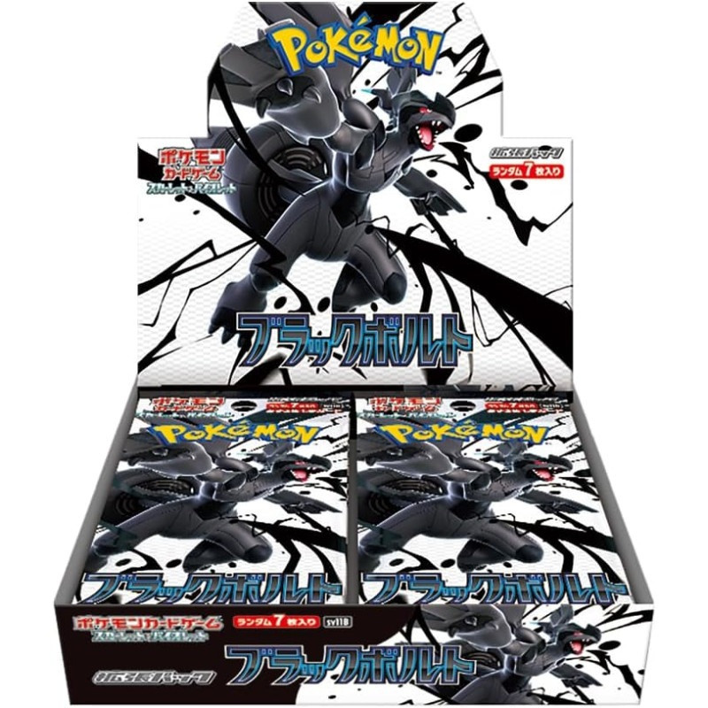 JAPANESE) Pokemon SV11B Black Bolt Booster Box | Magic Madhouse