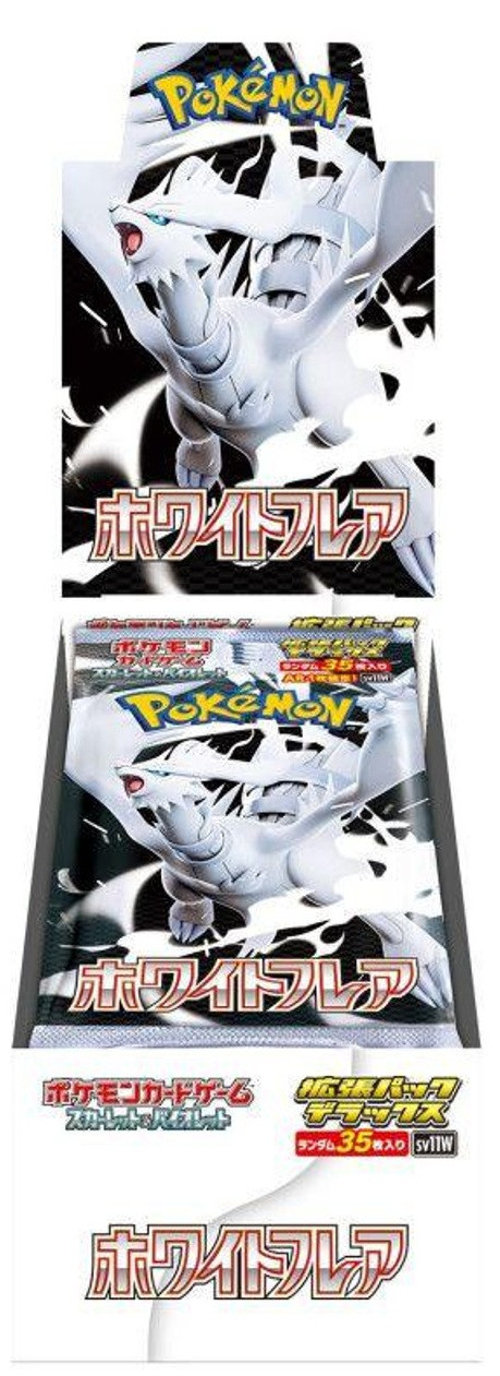 japanese white flare deluxe booster box (SV11W) 1 box includes 4 deluxe packs a total of 140 cards per box. Pulled a godpack from the