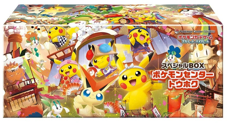 JAPANESE) Pokemon Center Tohoku - Special Box Set | Magic Madhouse