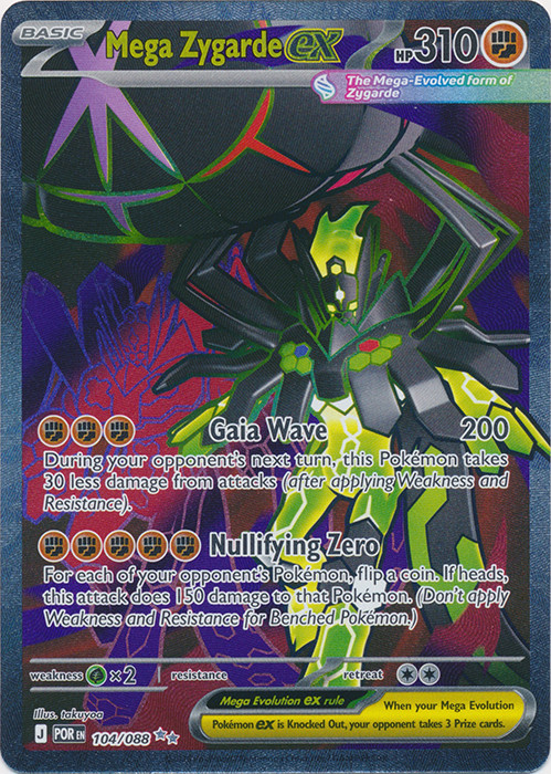 ME Perfect Order 104/088 Mega Zygarde ex (Full Art) | Magic Madhouse