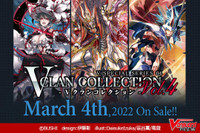V Special Series 04: V Clan Collection Vol.4 Booster Box