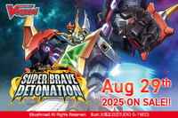 DZ Set 09 Super Brave Detonation Booster Box