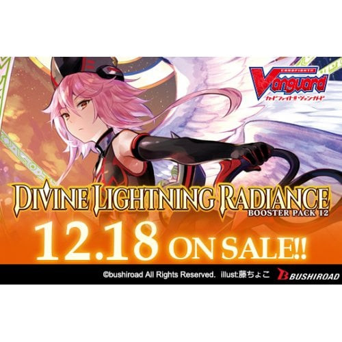 Cardfight!! Vanguard V - Booster Vol.12: Divine Lightning Radiance Booster Pack