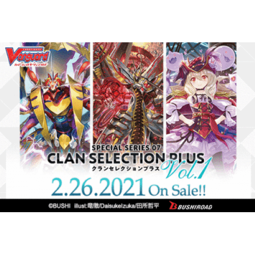Cardfight!! Vanguard - Special Series 07: Clan Selection Plus Vol.1 Booster Pack