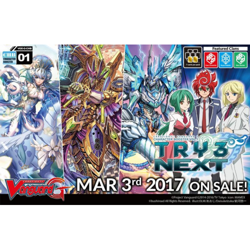 Cardfight!! Vanguard G - Character Booster Vol.1: TRY3 NEXT Booster Pack