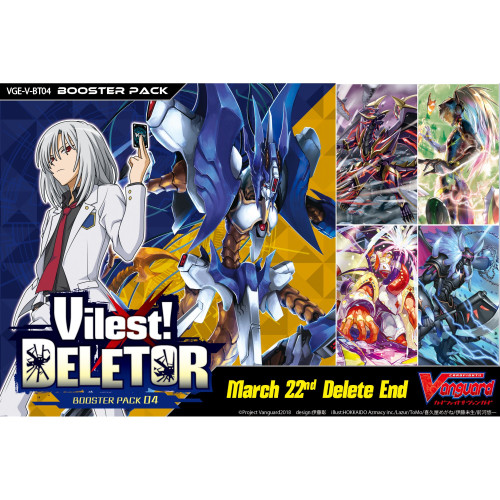 Cardfight!! Vanguard V - Booster Vol.04: Vilest! Deletor Booster Pack