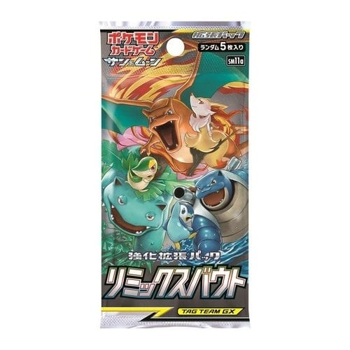 (JAPANESE) Pokemon SM11a Remix Bout Booster PACK